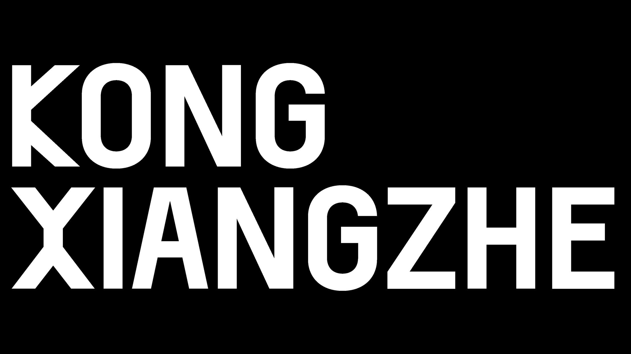 Kong Xiangzhe